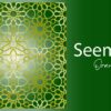 Seamless pattern islamic ornament asian style