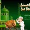 banner hari raya idul fitri 2026